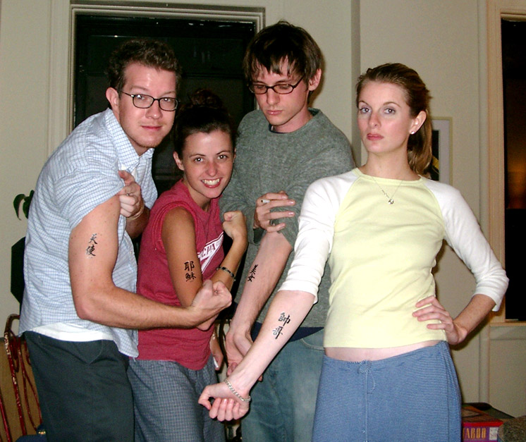 Tattoo Me